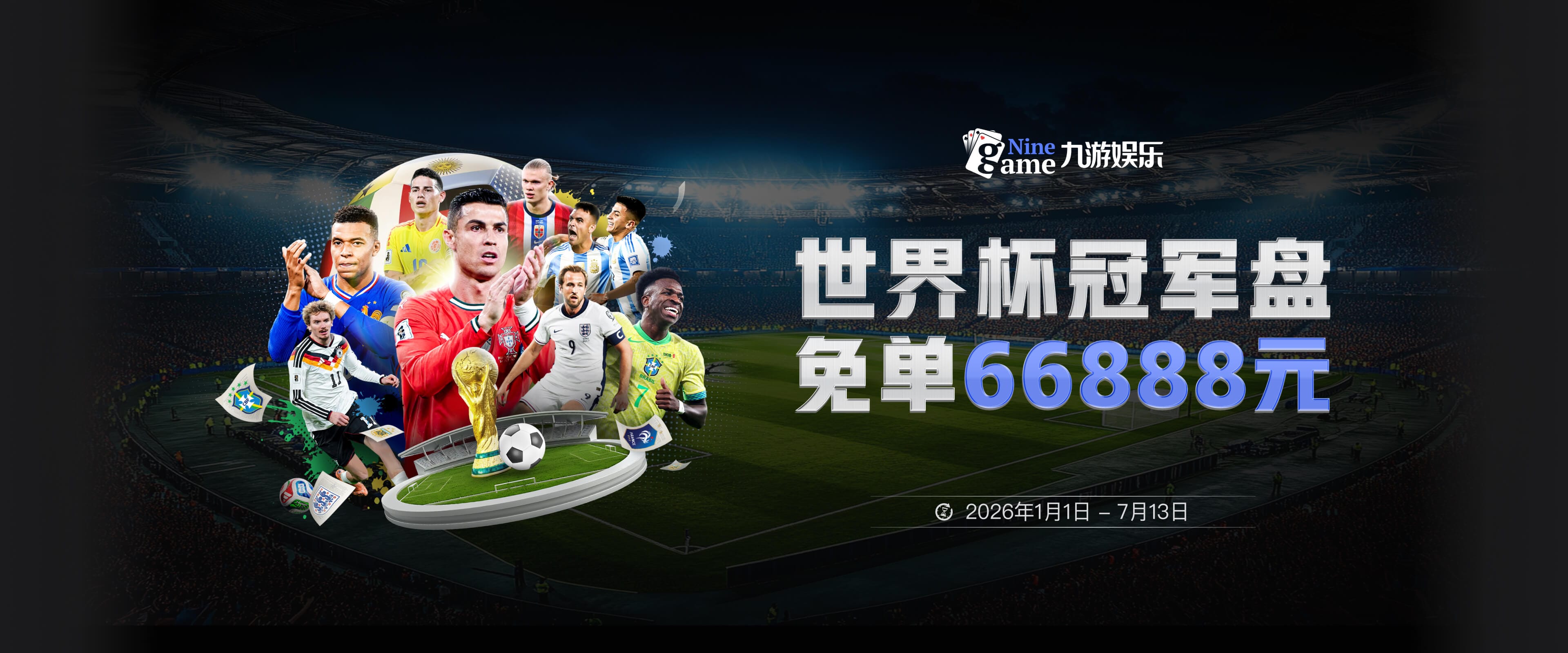 5年2.41亿！？湖人有点难了，老詹要抱孙子了
