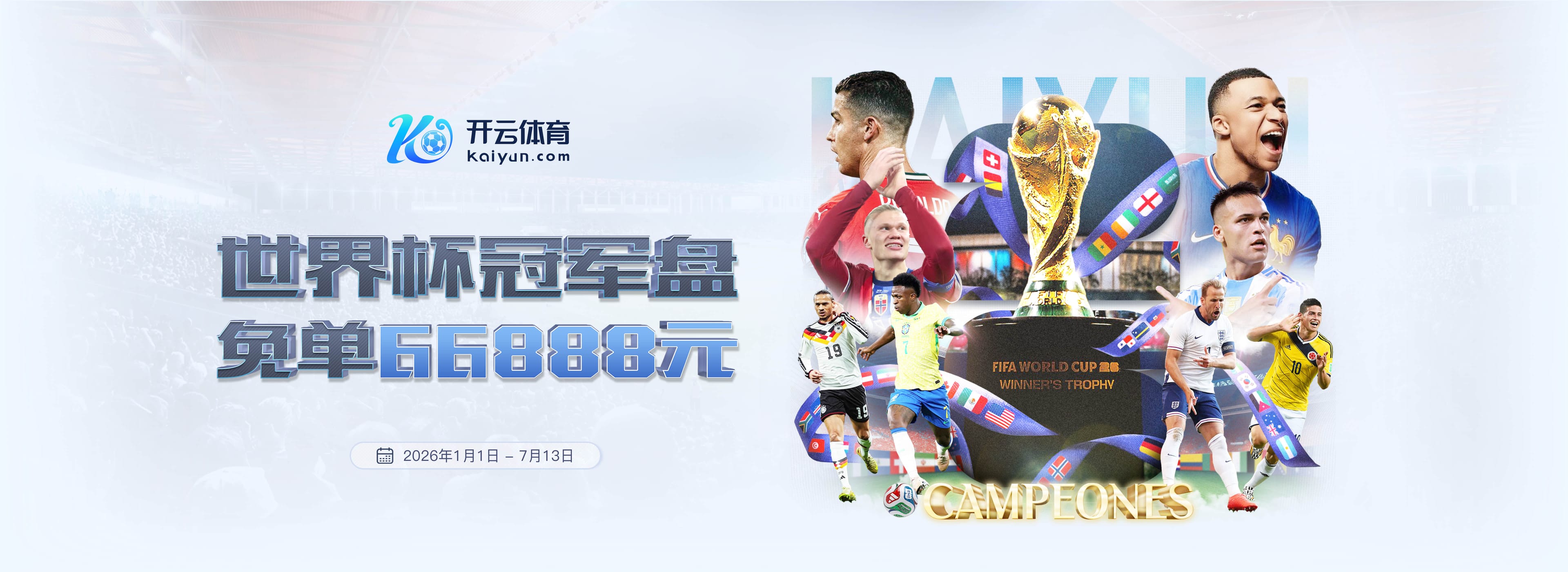 新秀赛季我就夺冠啦！尼克斯51号秀迪亚瓦拉：请叫我总冠军🏆