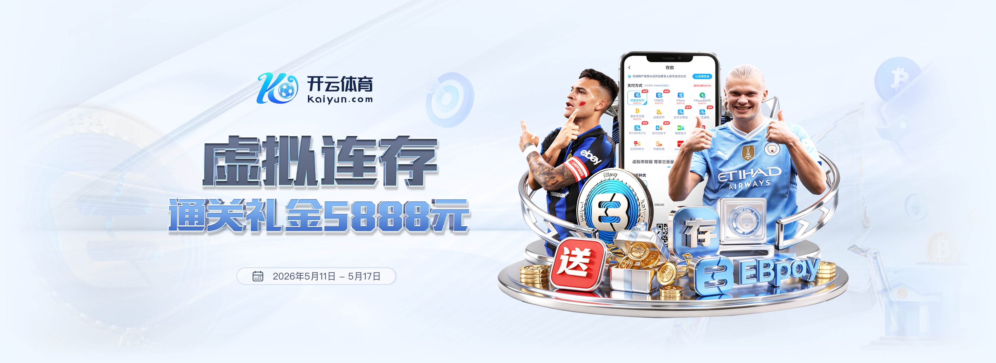 记者：快船愿做鹿凯交易的第三方，将5号签送走以此得到布朗