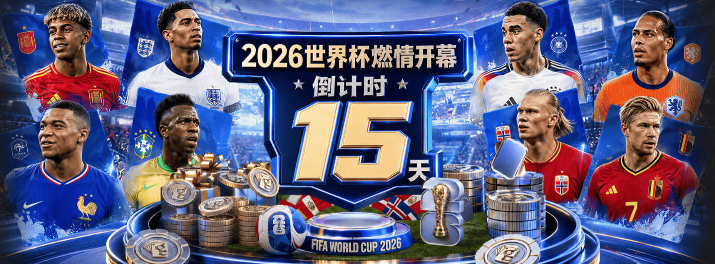 土耳其公开赛第二轮吴阿顺T7 丁文一周彦含晋级